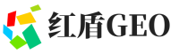 新罗区红盾GEO